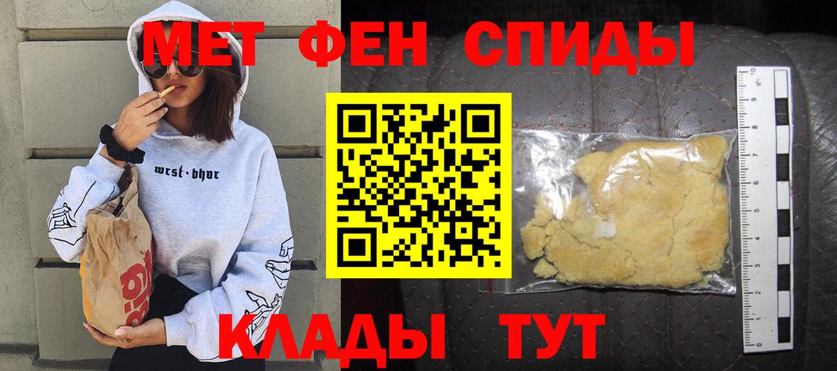 АМФЕТАМИН 98% Сафоново