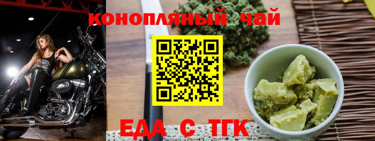 Canna-Cookies марихуана  Вход с VPN  Сафоново 