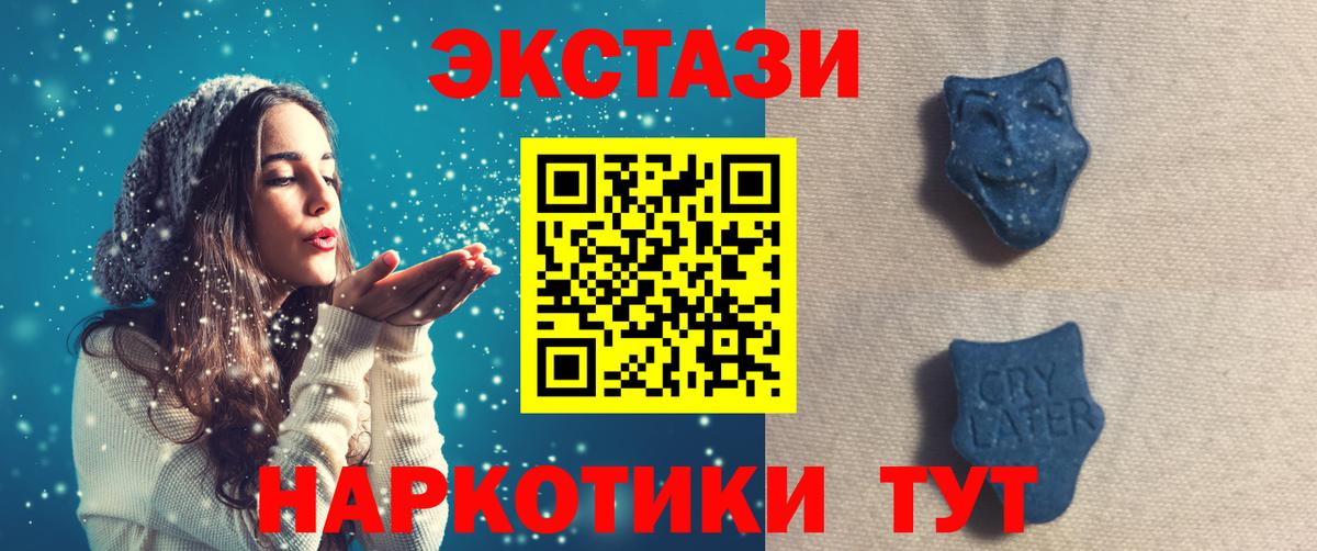 ГАШ Сафоново