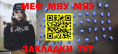 mix Моздок