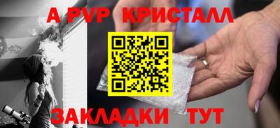 меф Можайск