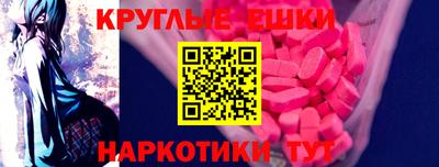 а пвп мука Можга