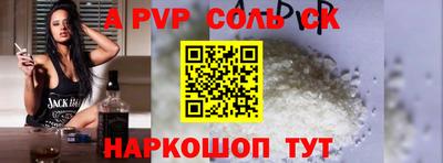 меф Можайск