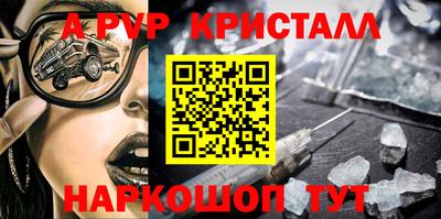 меф Можайск