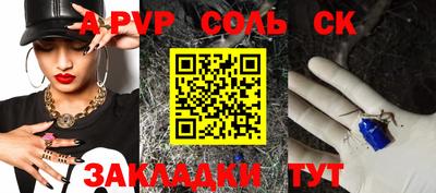 mix Моздок