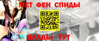 меф Можайск