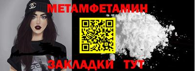 а пвп мука Можга