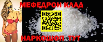 mix Моздок