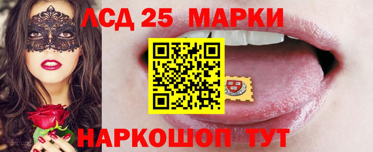 Сафоново  Лсд 25 экстази кислота  Вход с VPN 