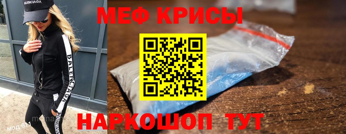 Канабис  ГАШИШ  Гашиш  Вход с VPN  Alpha PVP СК кристаллы  ЭКСТАЗИ  Кокаин  Сафоново  Мефедрон  