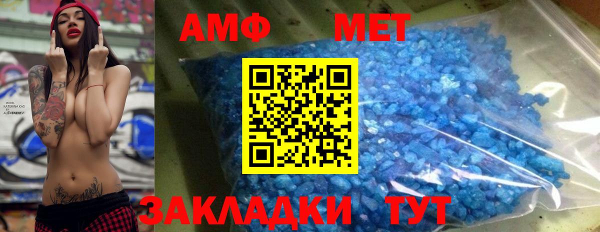 Сафоново  МЕТАМФЕТАМИН пудра  МЕТАМФЕТАМИН пудра  Вход с VPN 