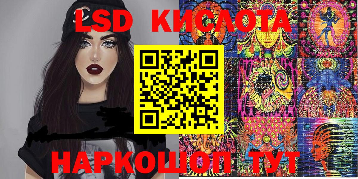 Наркотические марки 1,8мг  купить  цена  Наркотические марки 1,8мг  Сафоново  Вход с VPN 