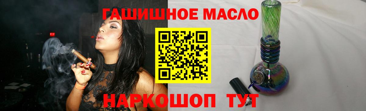 ТГК вейп Сафоново