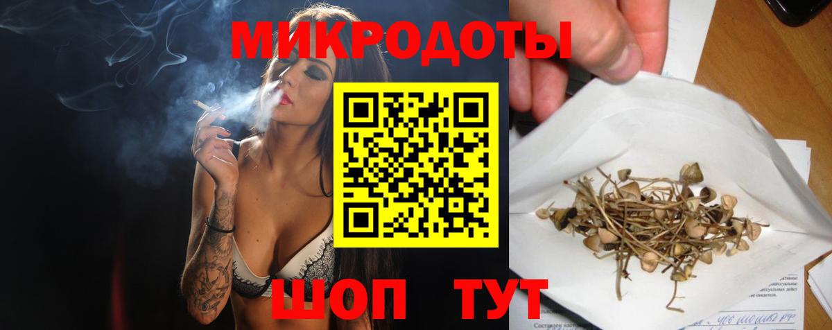 Псилоцибиновые грибы мицелий  Вход с VPN  Сафоново 