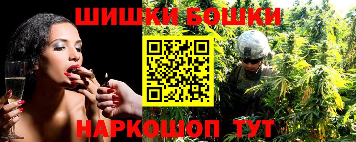 Конопля Ganja Сафоново